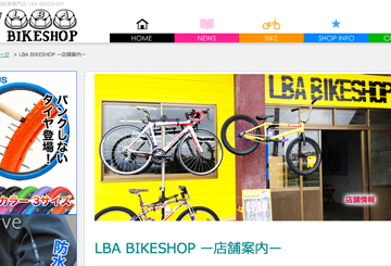 bmx dealers